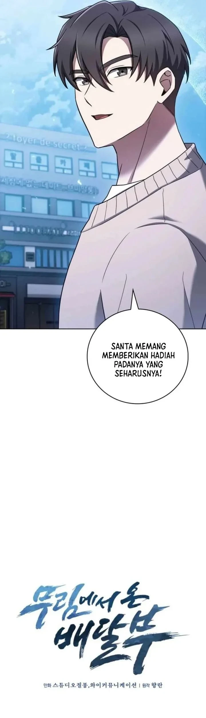 Chapter 106 - halaman 26