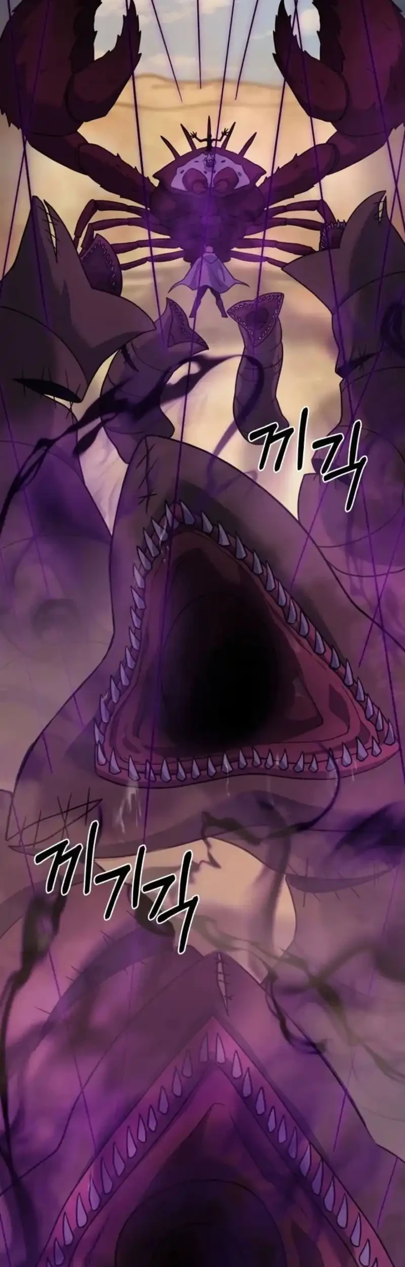 Chapter 107 - halaman 55