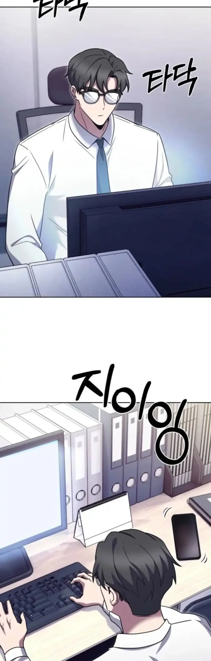 Chapter 108 - halaman 7