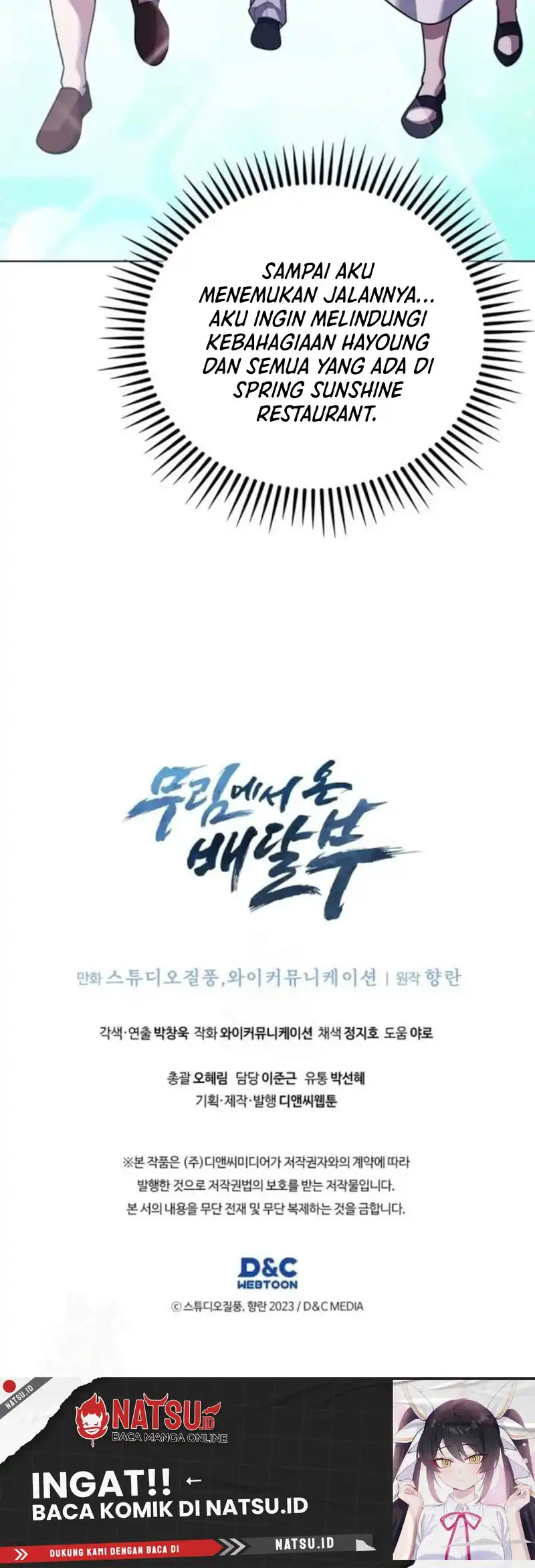 Chapter 109 - halaman 57