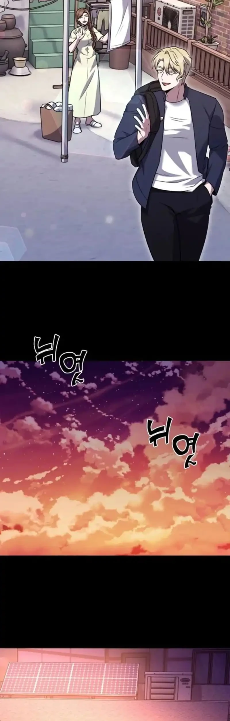 Chapter 109 - halaman 12