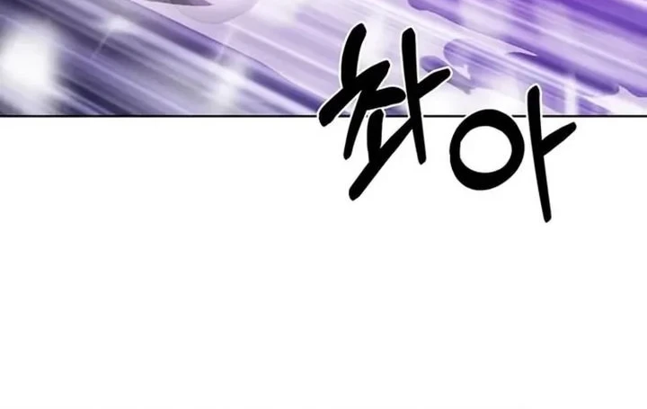 Chapter 111 - halaman 44