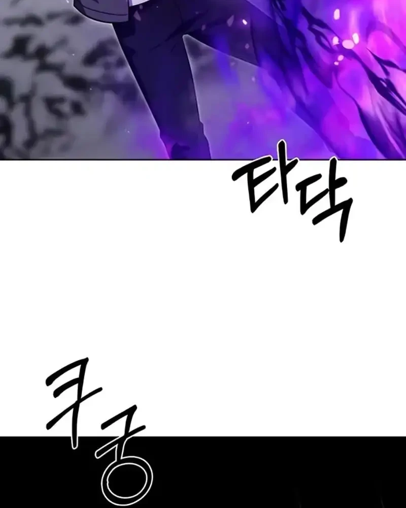 Chapter 112 - halaman 71