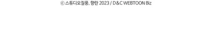 Chapter 62 - halaman 55