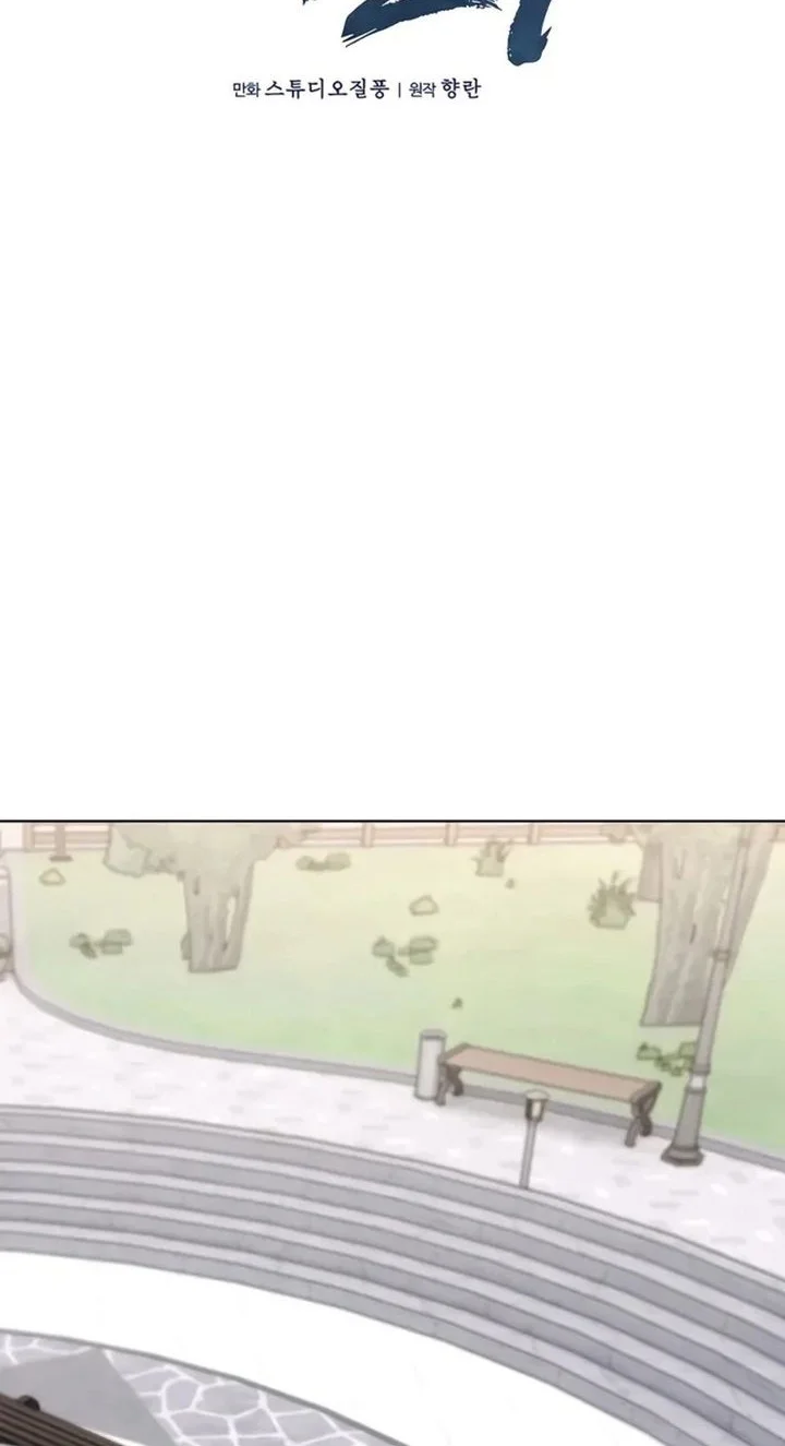 Chapter 70 - halaman 21