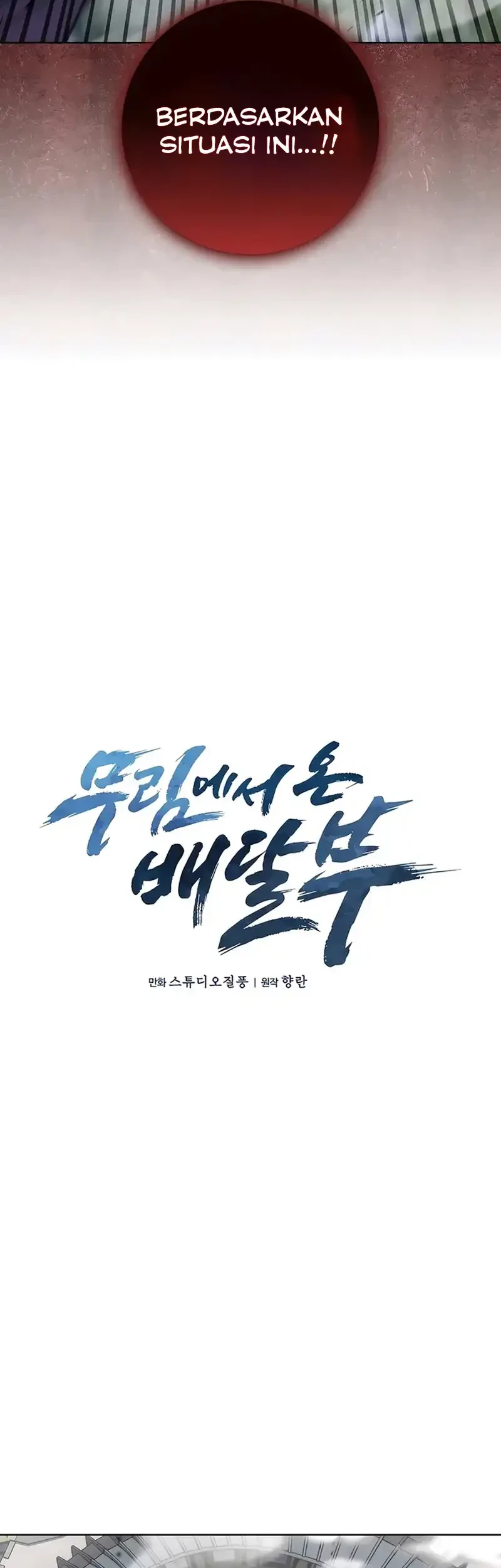 Chapter 71 - halaman 17