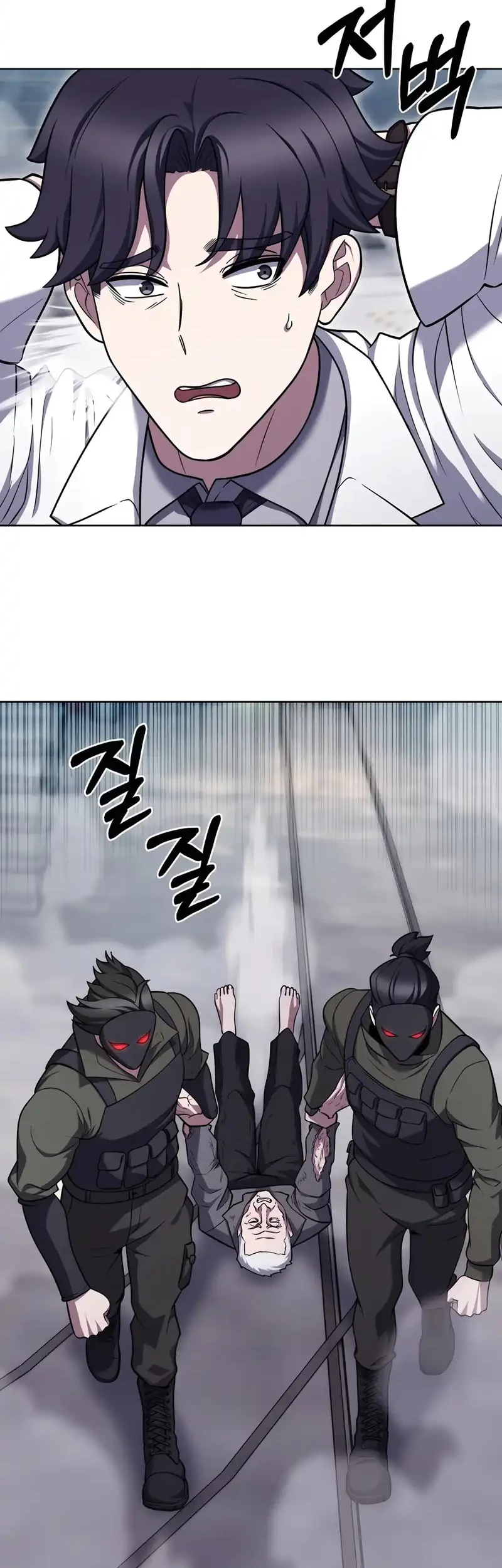 Chapter 77 - halaman 22