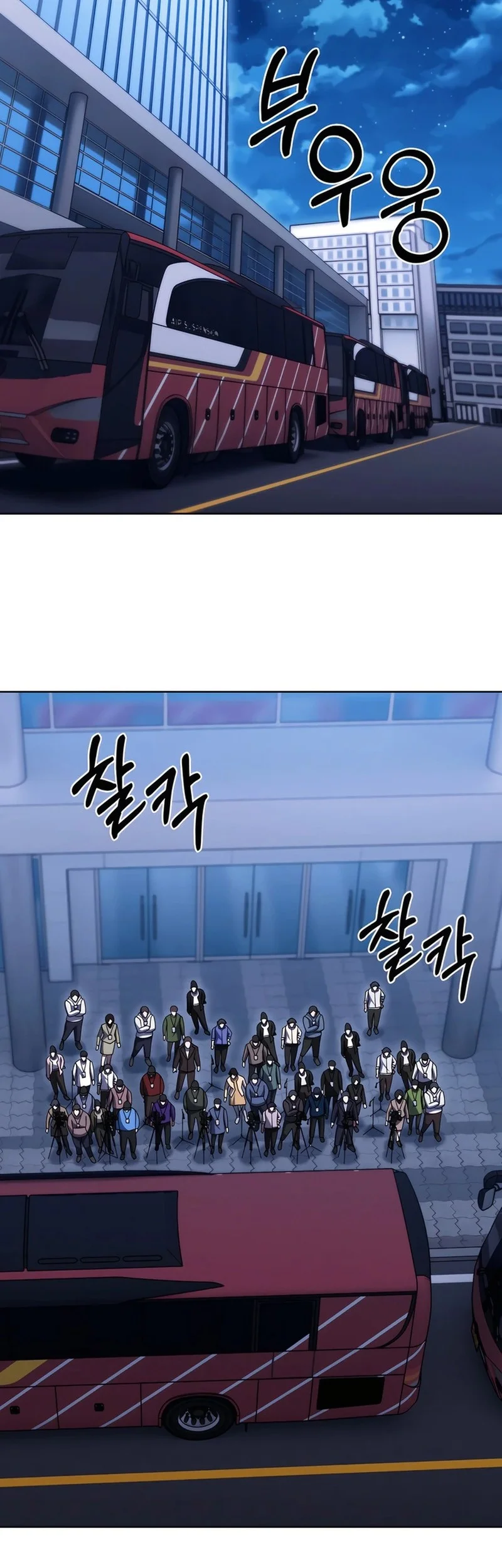 Chapter 80 - halaman 19