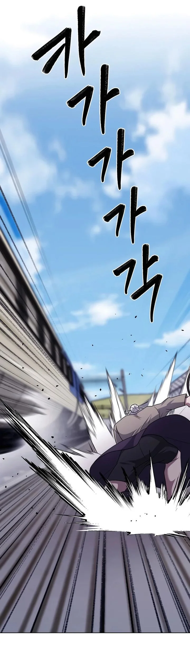 Chapter 83 - halaman 39