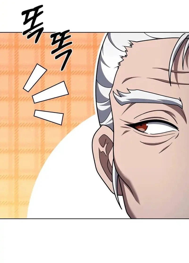 Chapter 84 - halaman 13