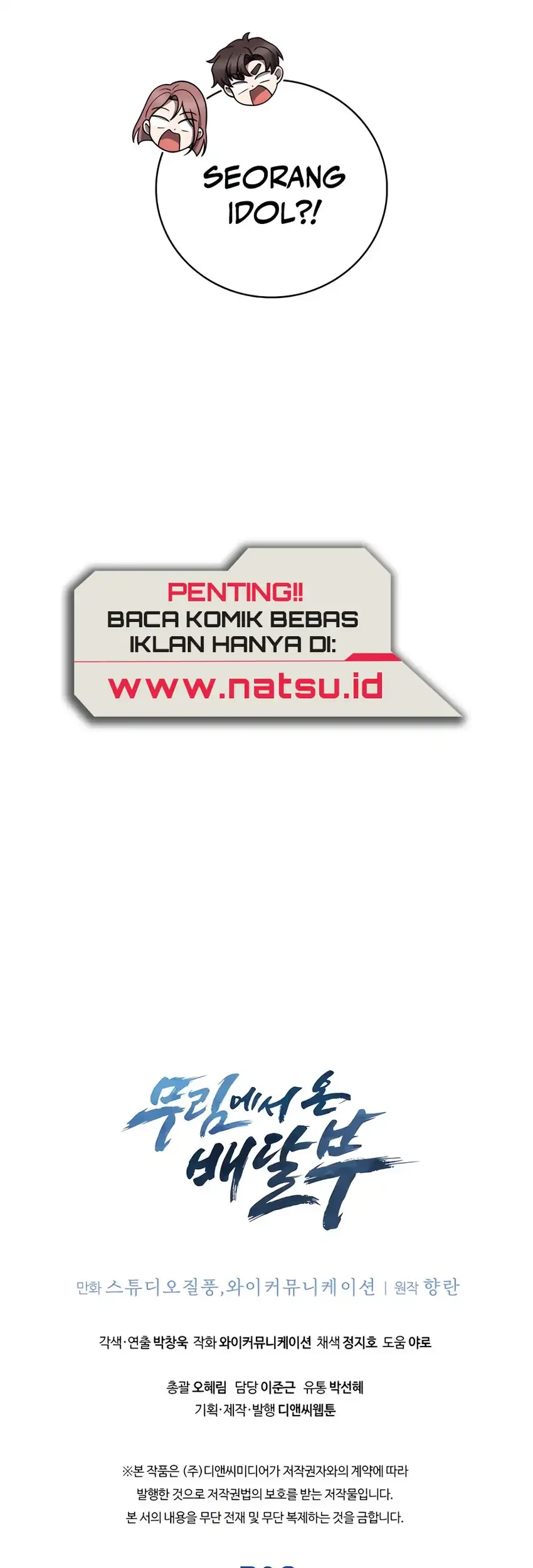 Chapter 92 - halaman 57