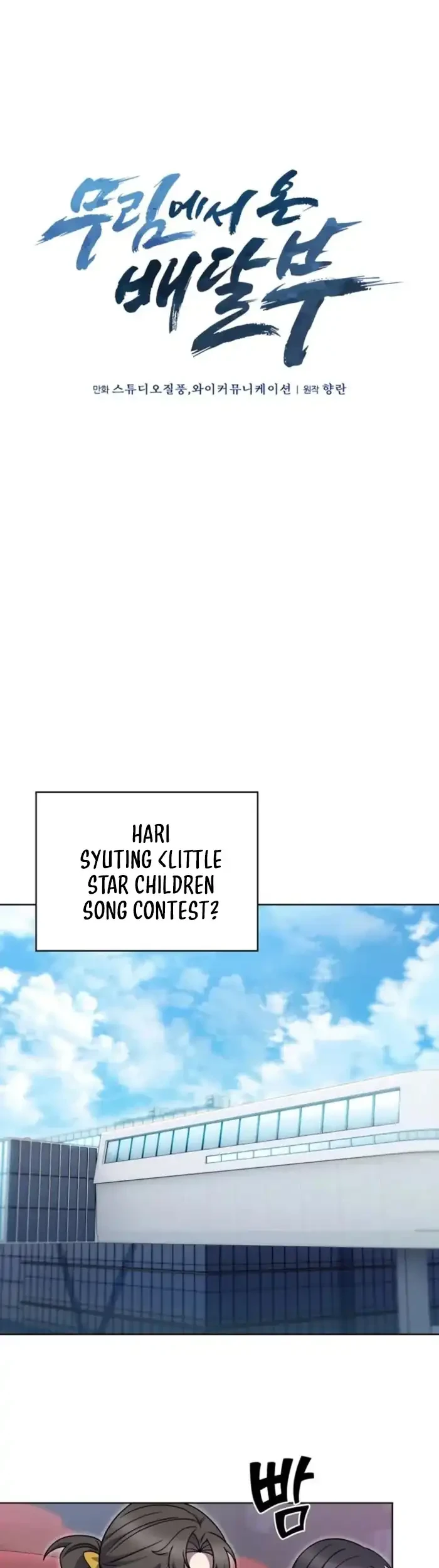 Chapter 93 - halaman 19