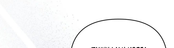 Chapter 10 - halaman 31