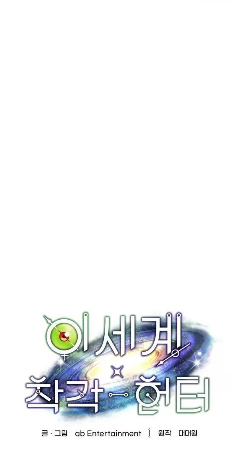 Chapter 16 - halaman 51