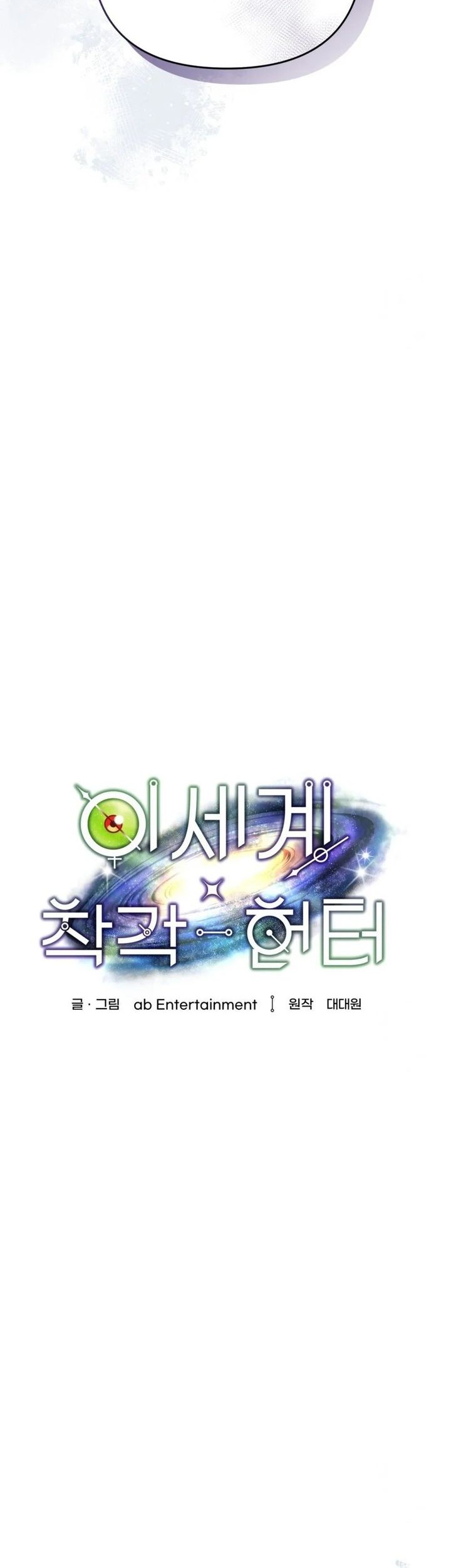 Chapter 21 - halaman 42