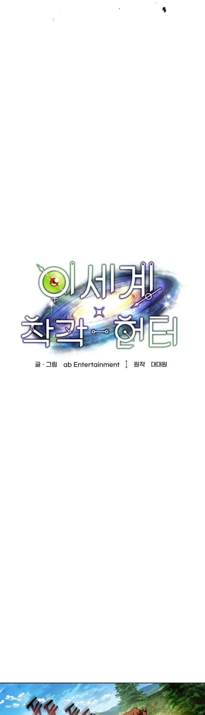 Chapter 24 - halaman 18