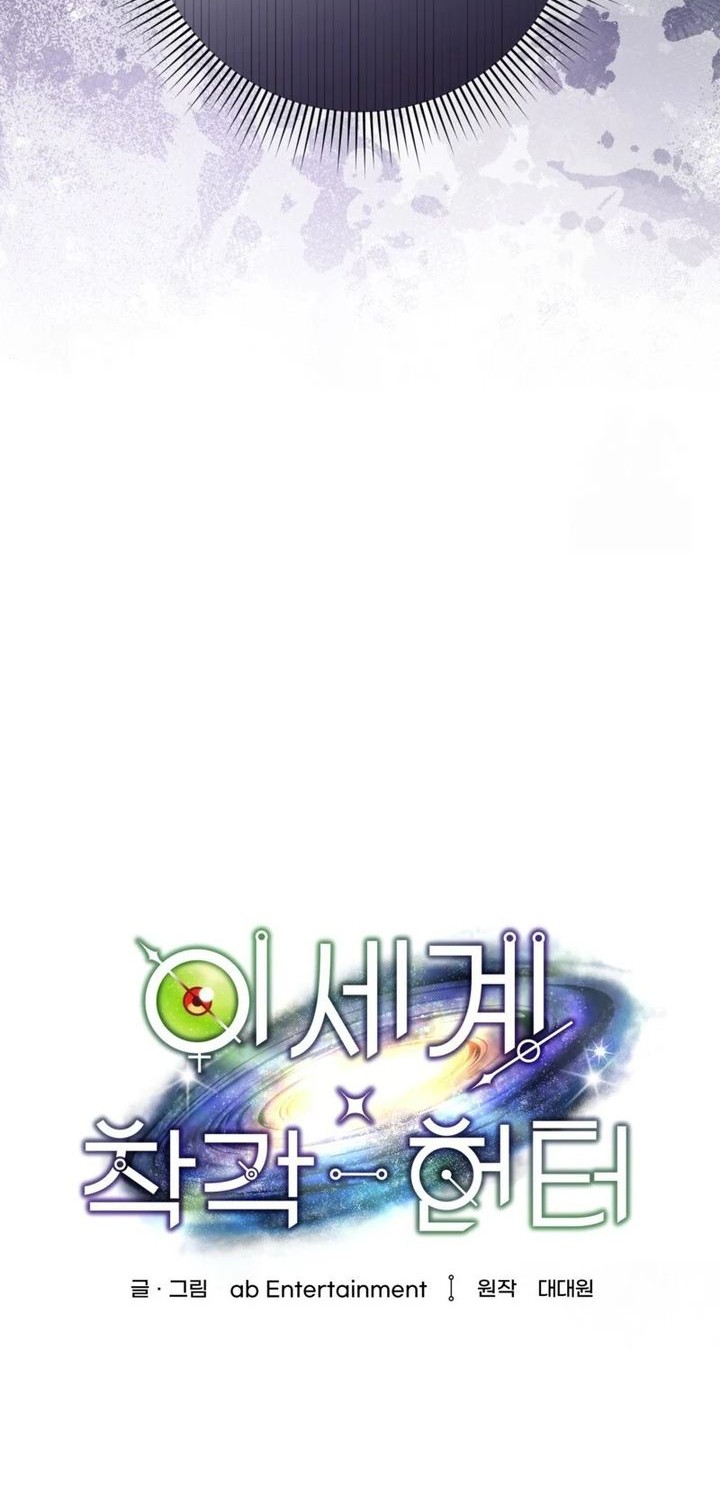 Chapter 38 - halaman 20