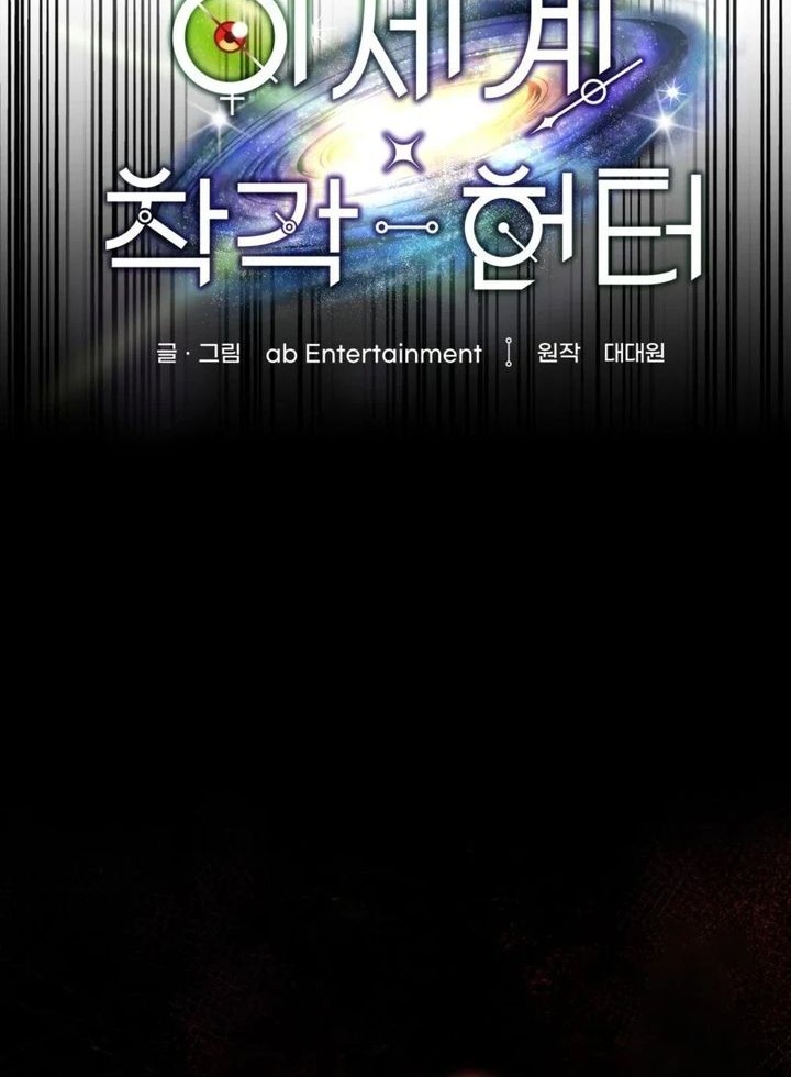 Chapter 39 - halaman 27