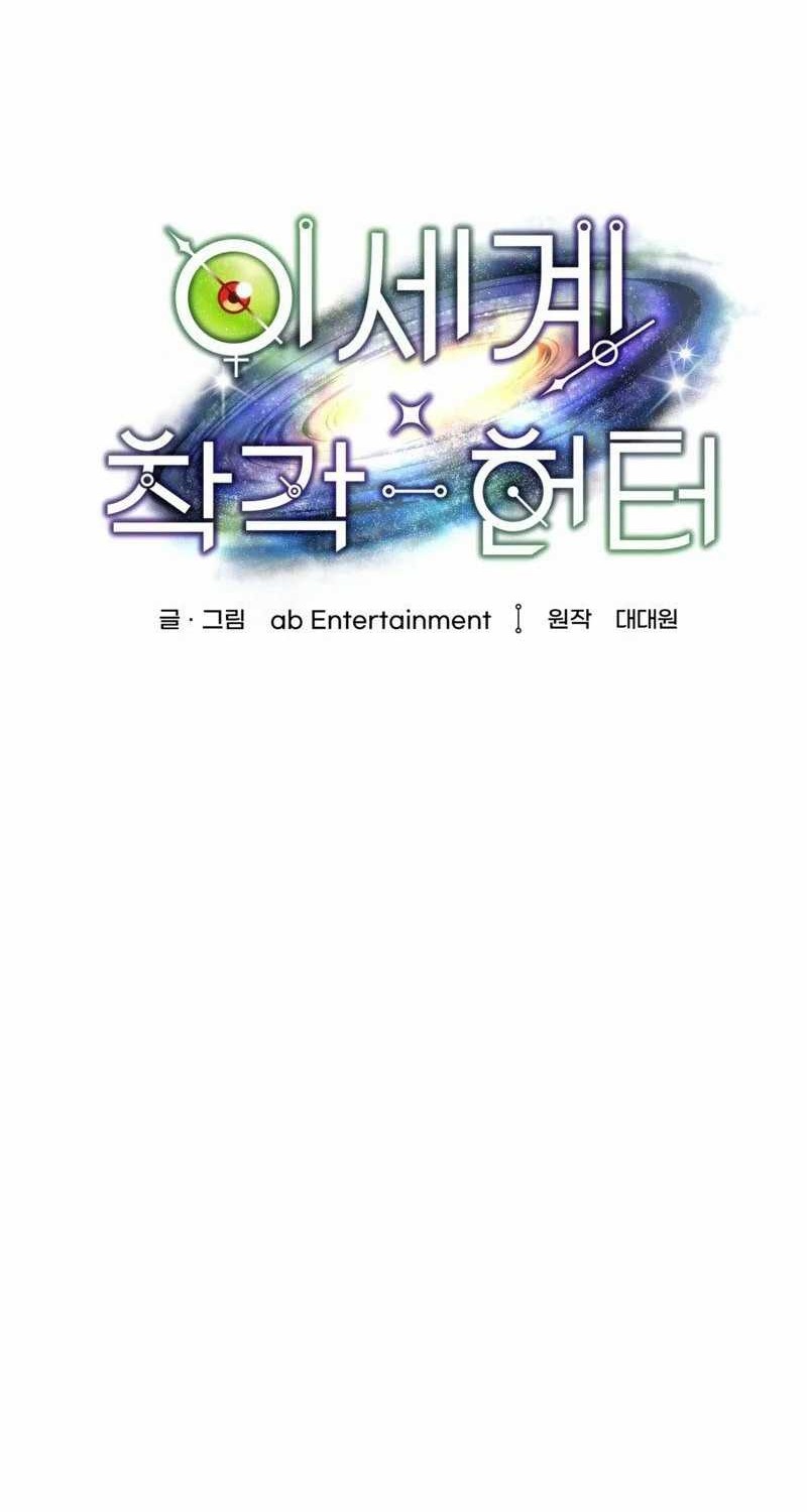 Chapter 43 - halaman 35