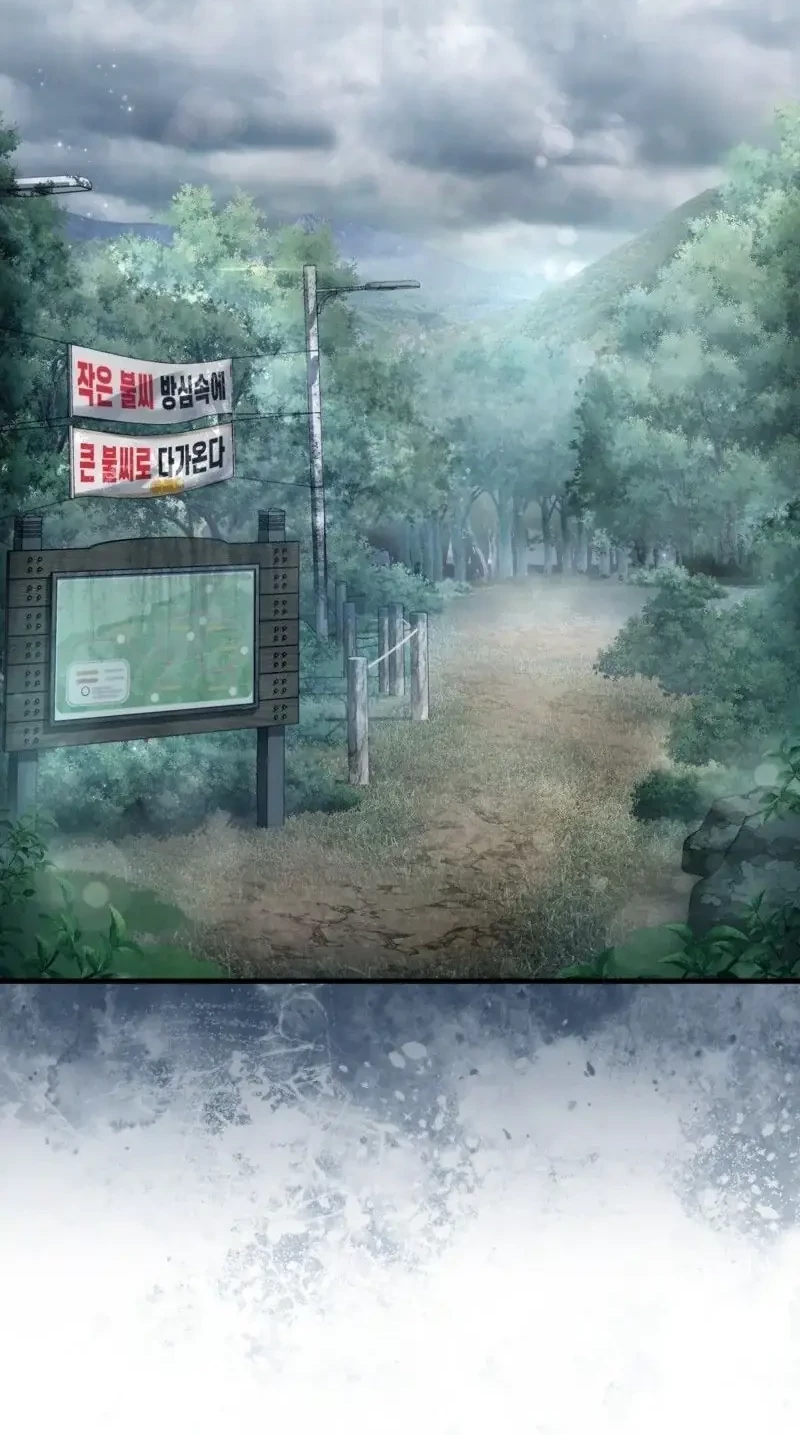 Chapter 45 - halaman 15