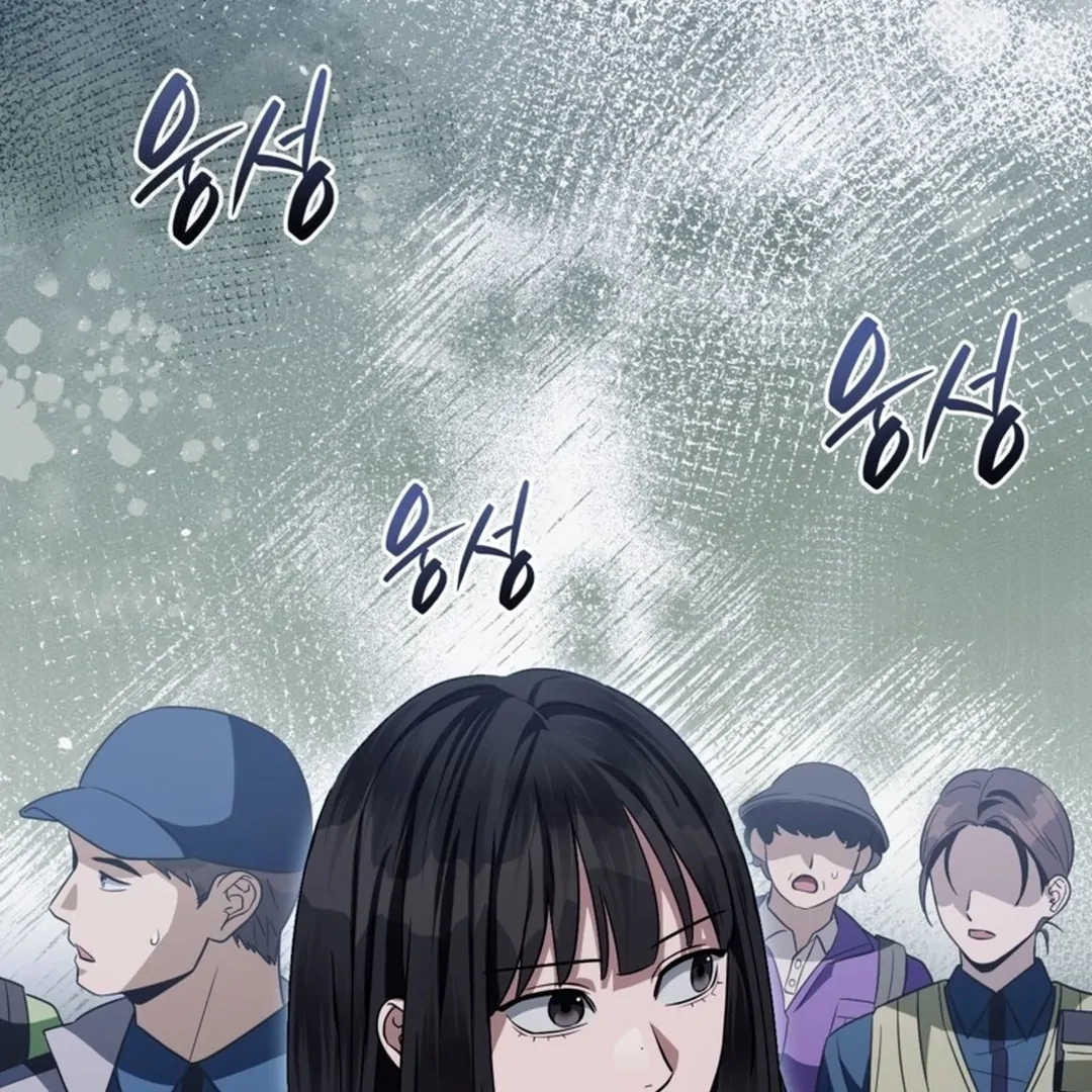 Chapter 47 - halaman 14