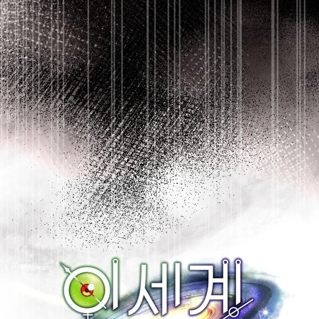 Chapter 48 - halaman 71
