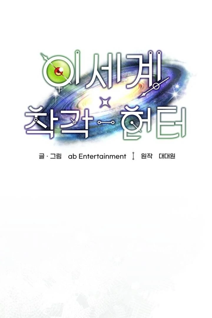 Chapter 51 - halaman 45