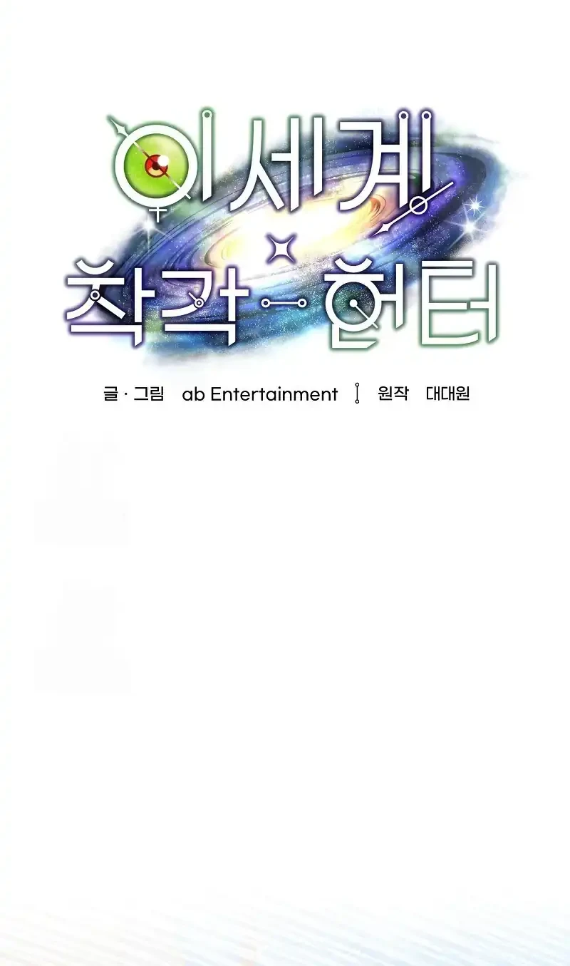 Chapter 57 - halaman 34