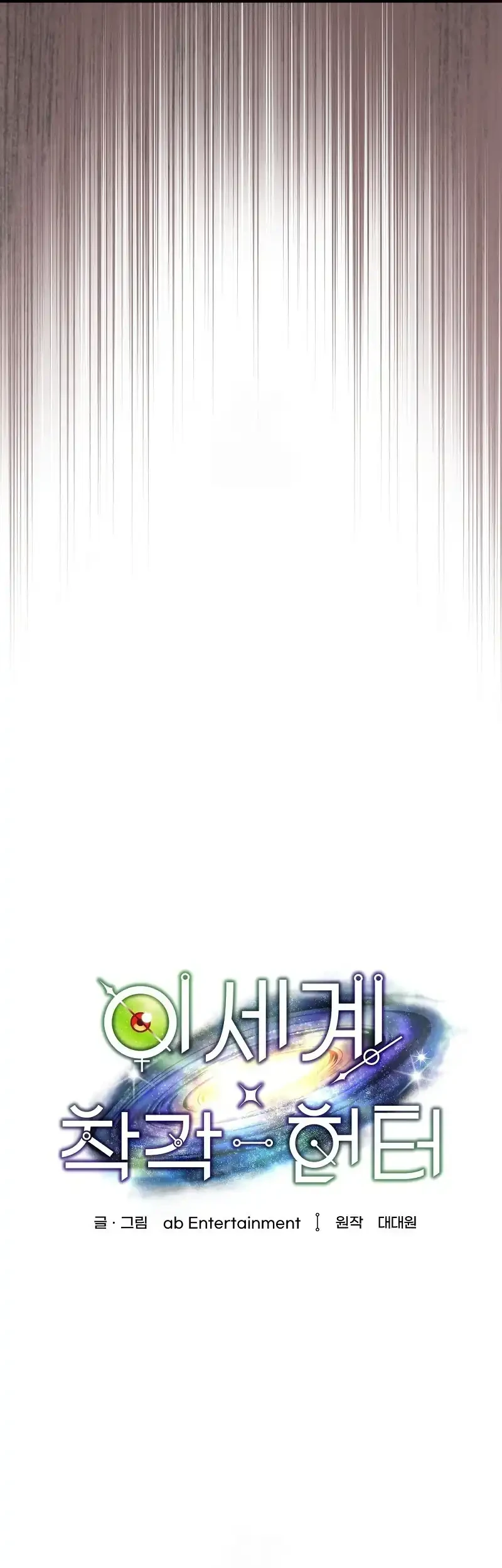 Chapter 58 - halaman 15