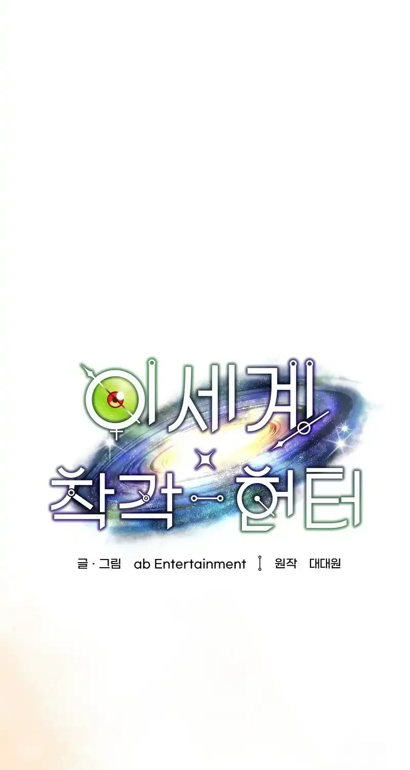Chapter 59 - halaman 51