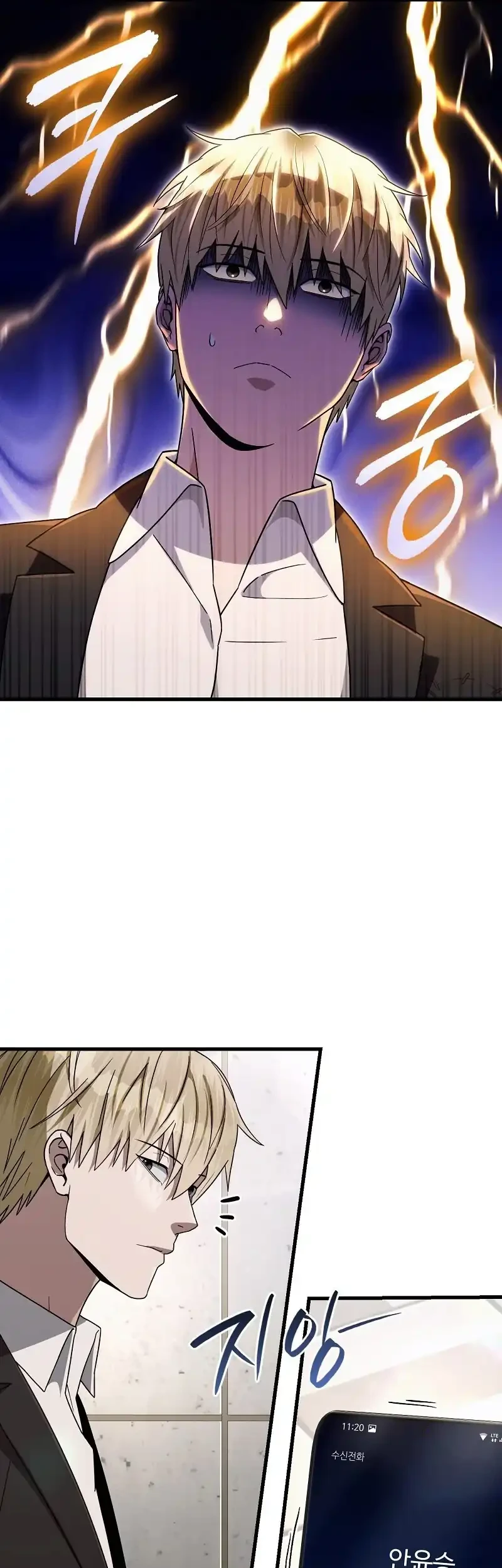 Chapter 64 - halaman 30