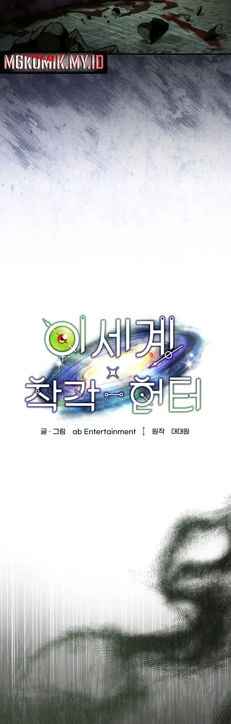 Chapter 66 - halaman 18