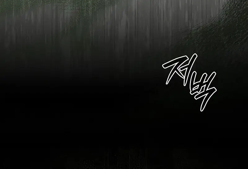 Chapter 66 - halaman 19