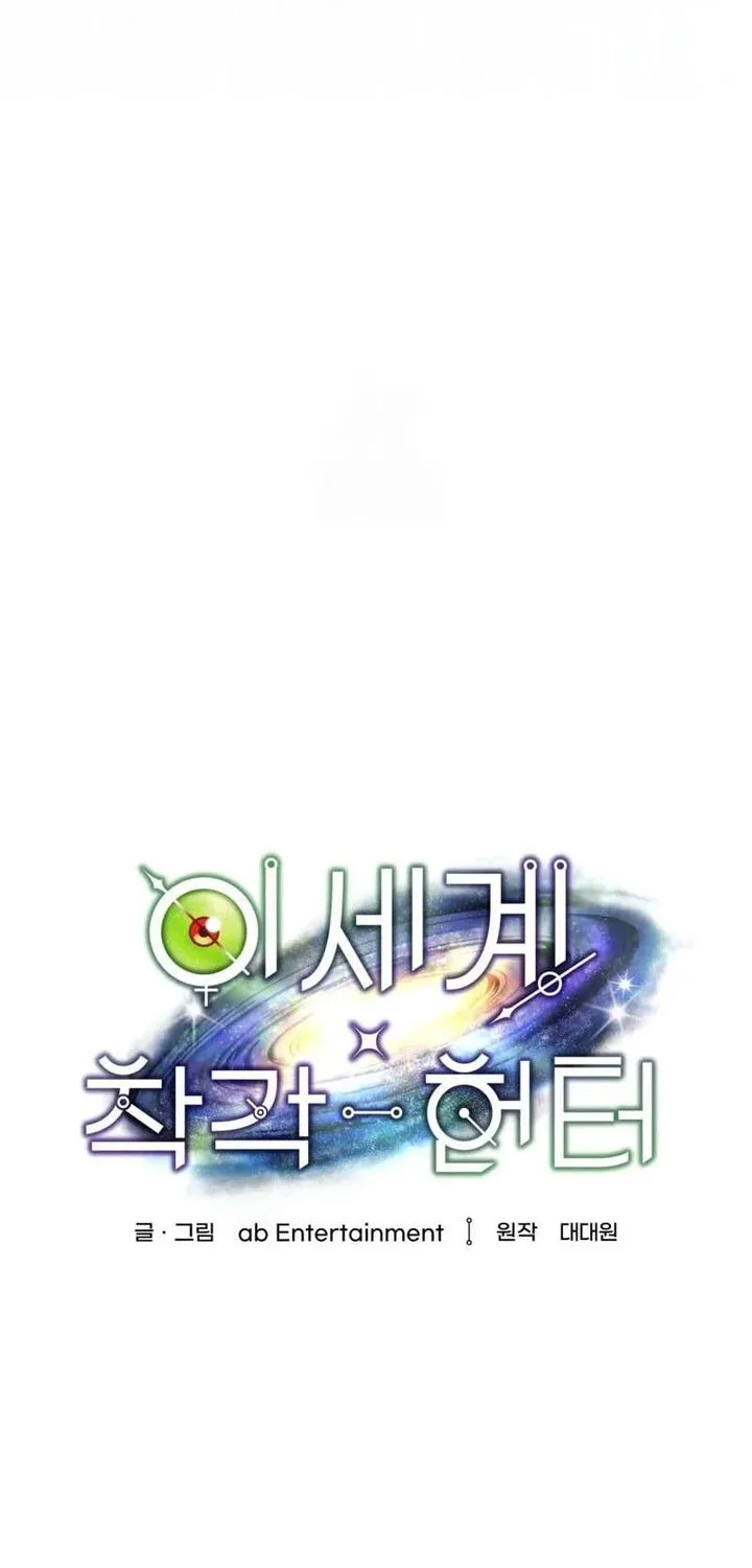 Chapter 71 - halaman 38