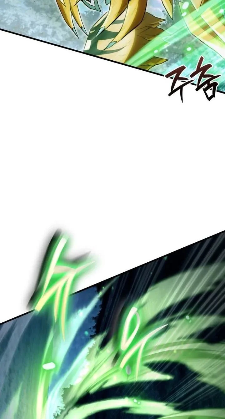 Chapter 71 - halaman 18