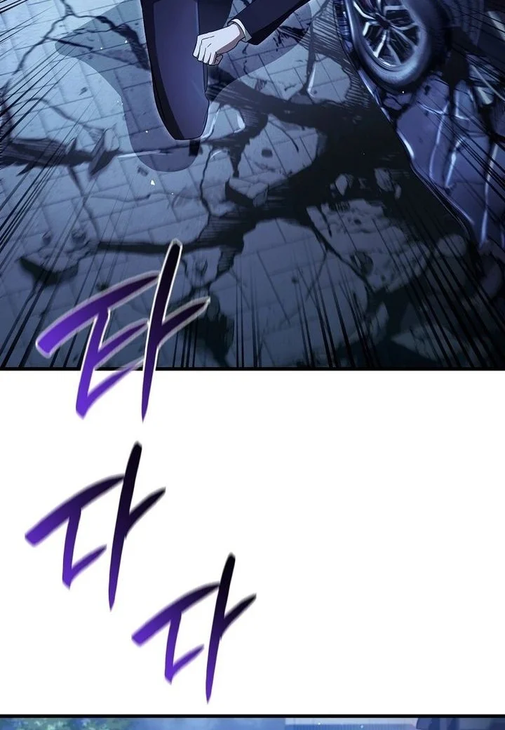Chapter 72 - halaman 3