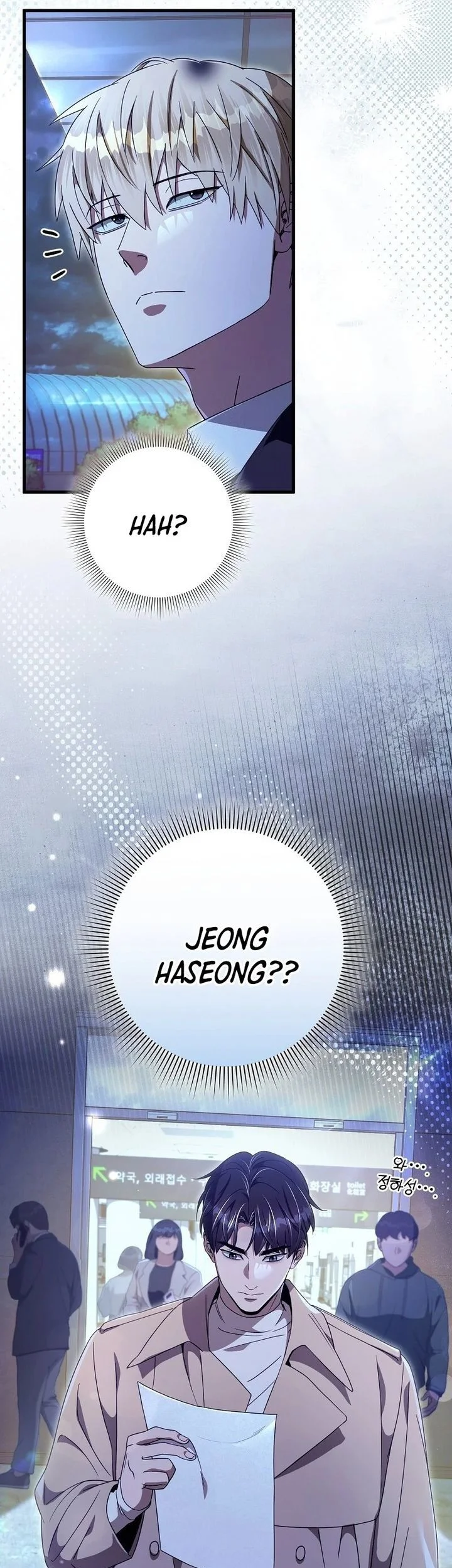 Chapter 72 - halaman 50