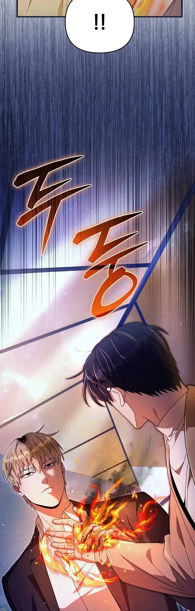 Chapter 73 - halaman 5
