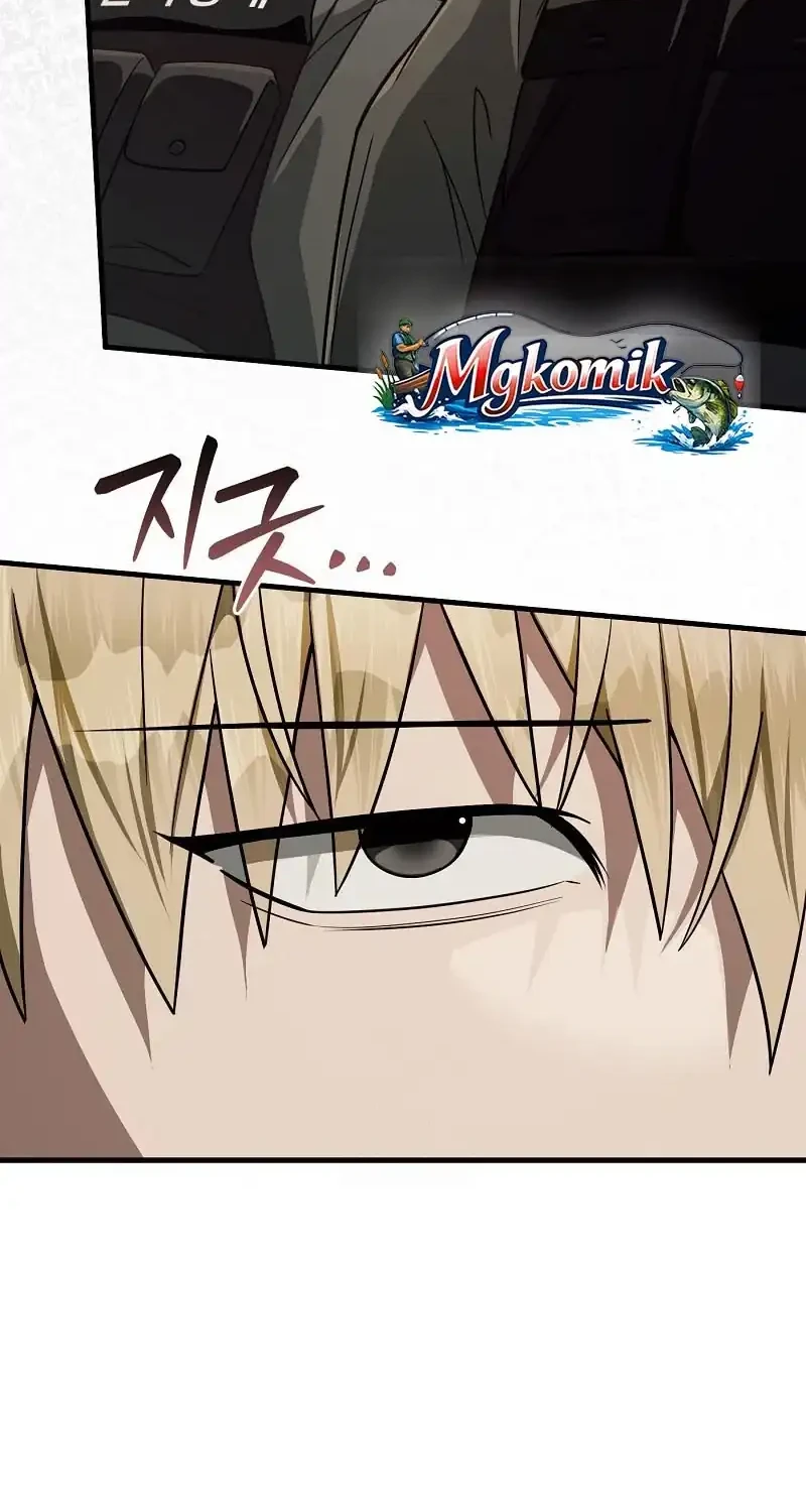 Chapter 85 - halaman 5