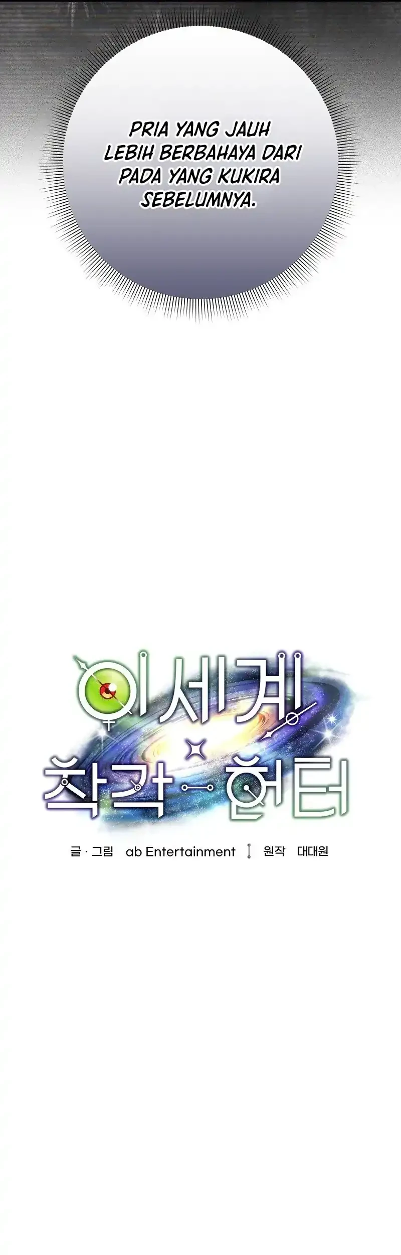 Chapter 86 - halaman 26