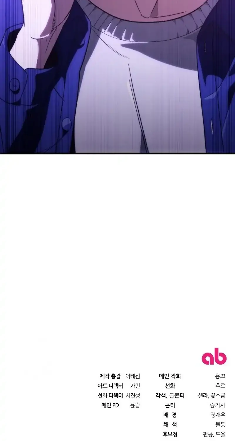 Chapter 86 - halaman 86
