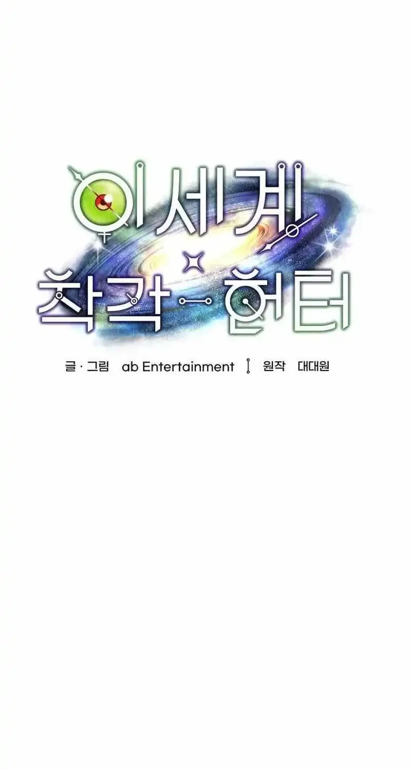 Chapter 92 - halaman 55