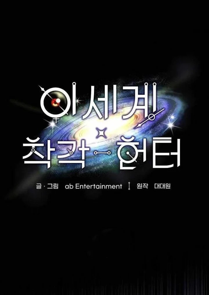 Chapter 93 - halaman 13