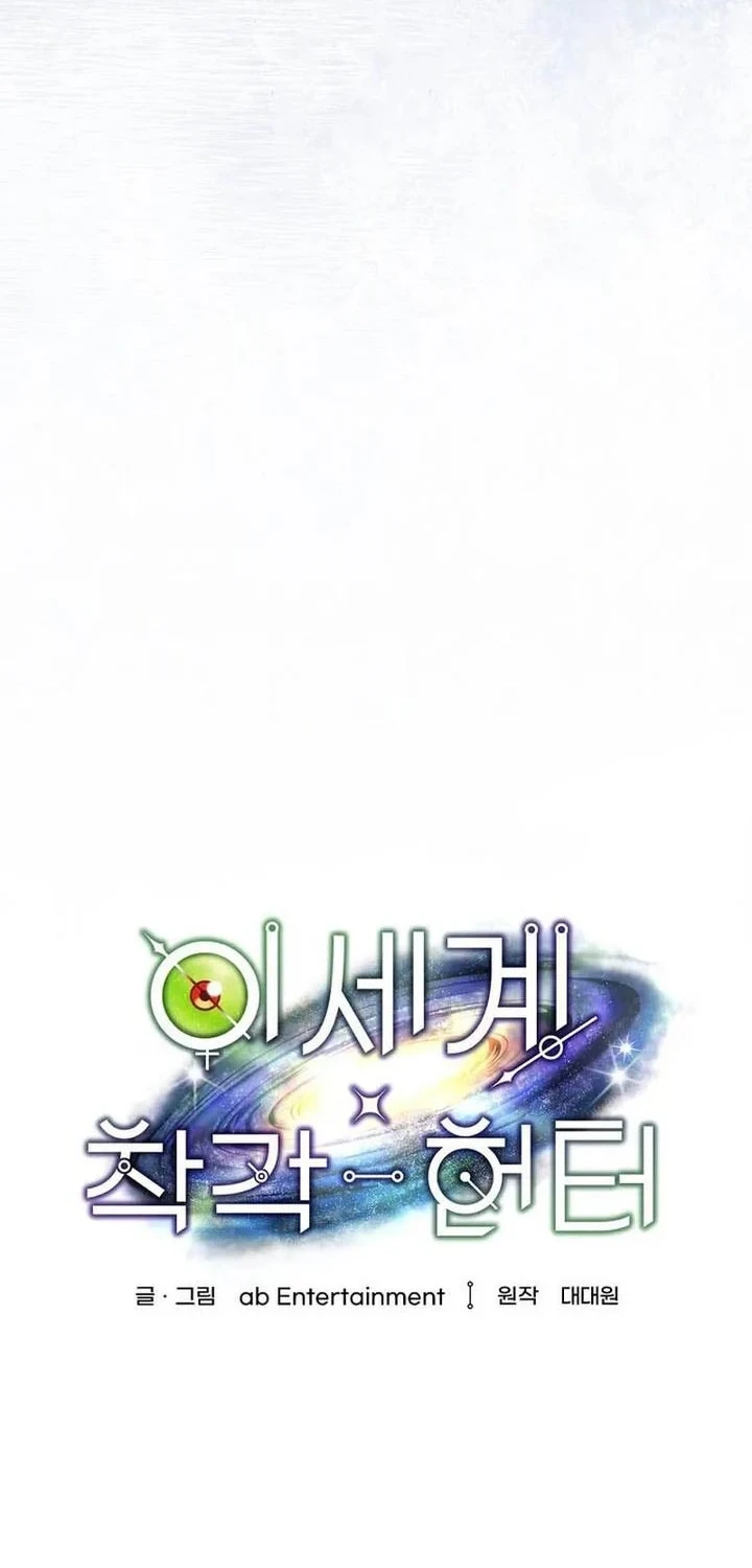 Chapter 94 - halaman 57