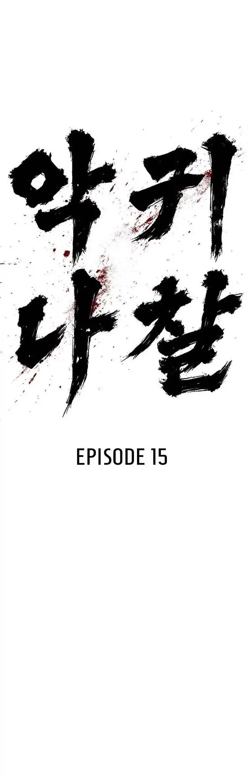 Chapter 15 - halaman 102