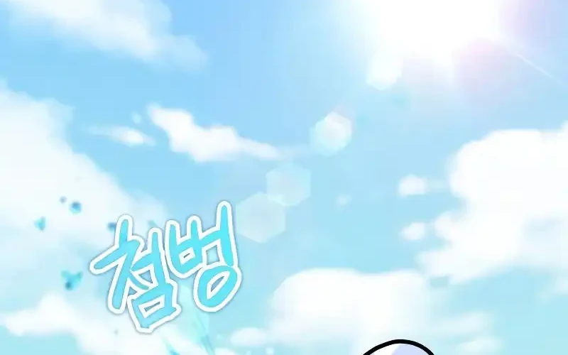 Chapter 33 - halaman 103
