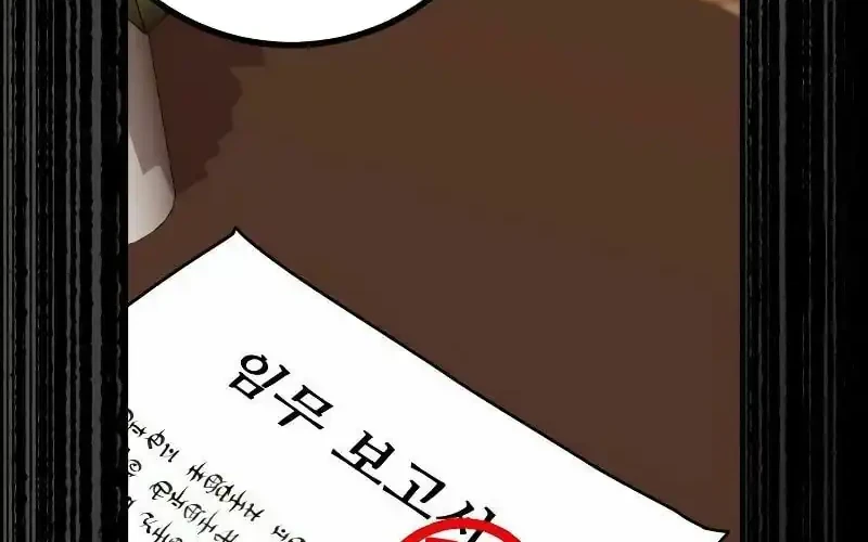Chapter 36 - halaman 95