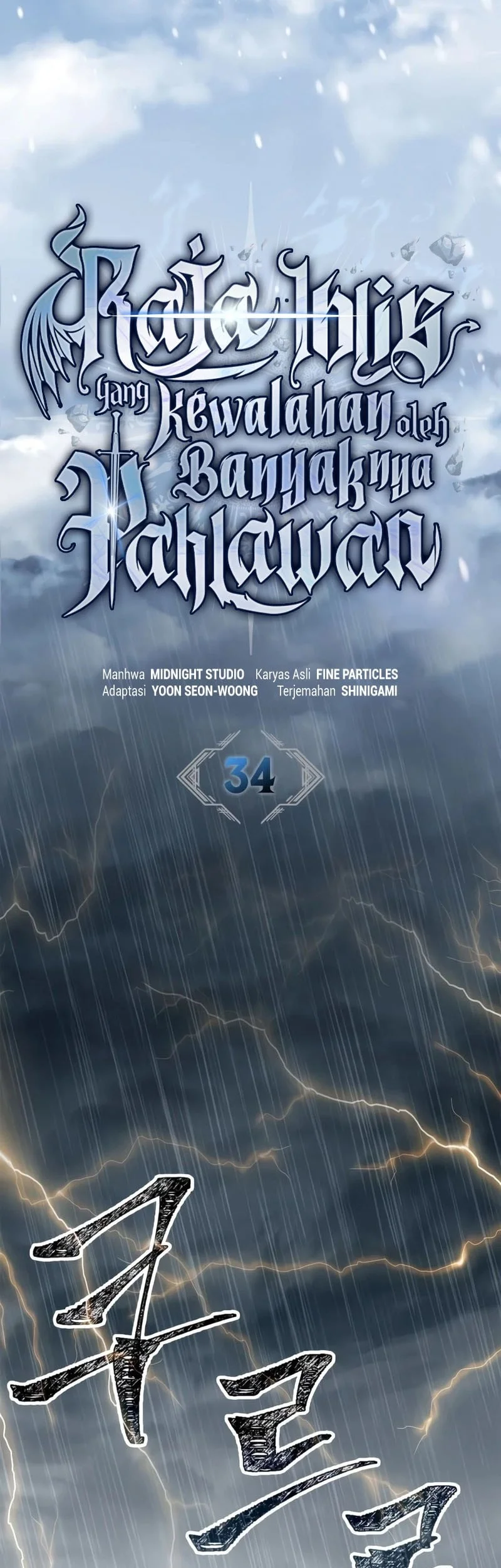 Chapter 34 - halaman 33