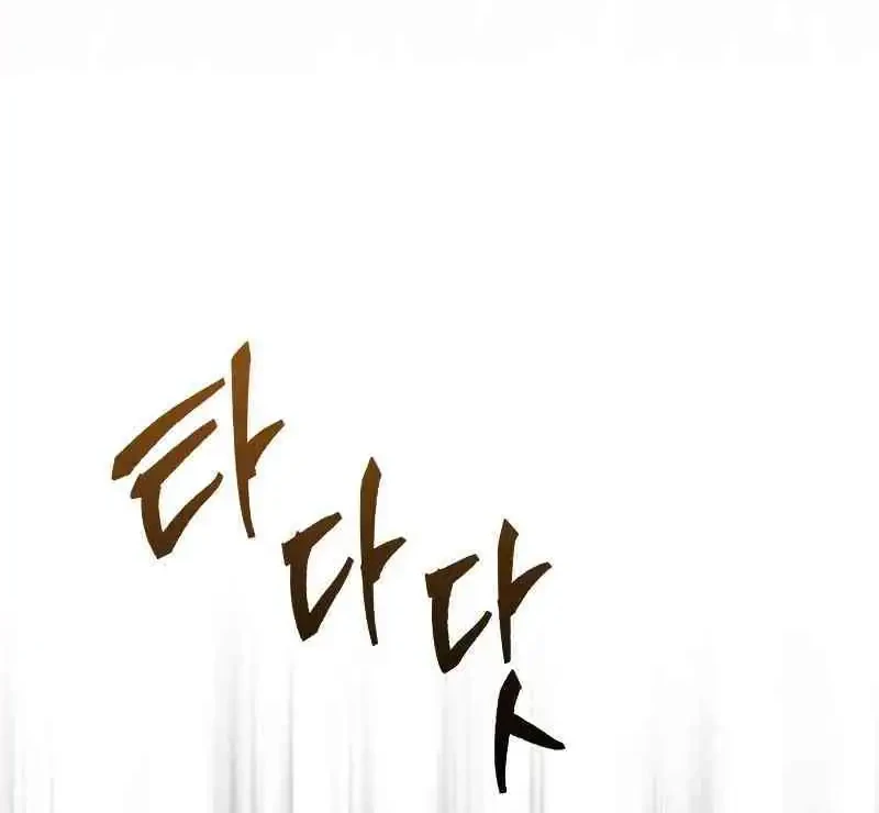 Chapter 4 - halaman 26