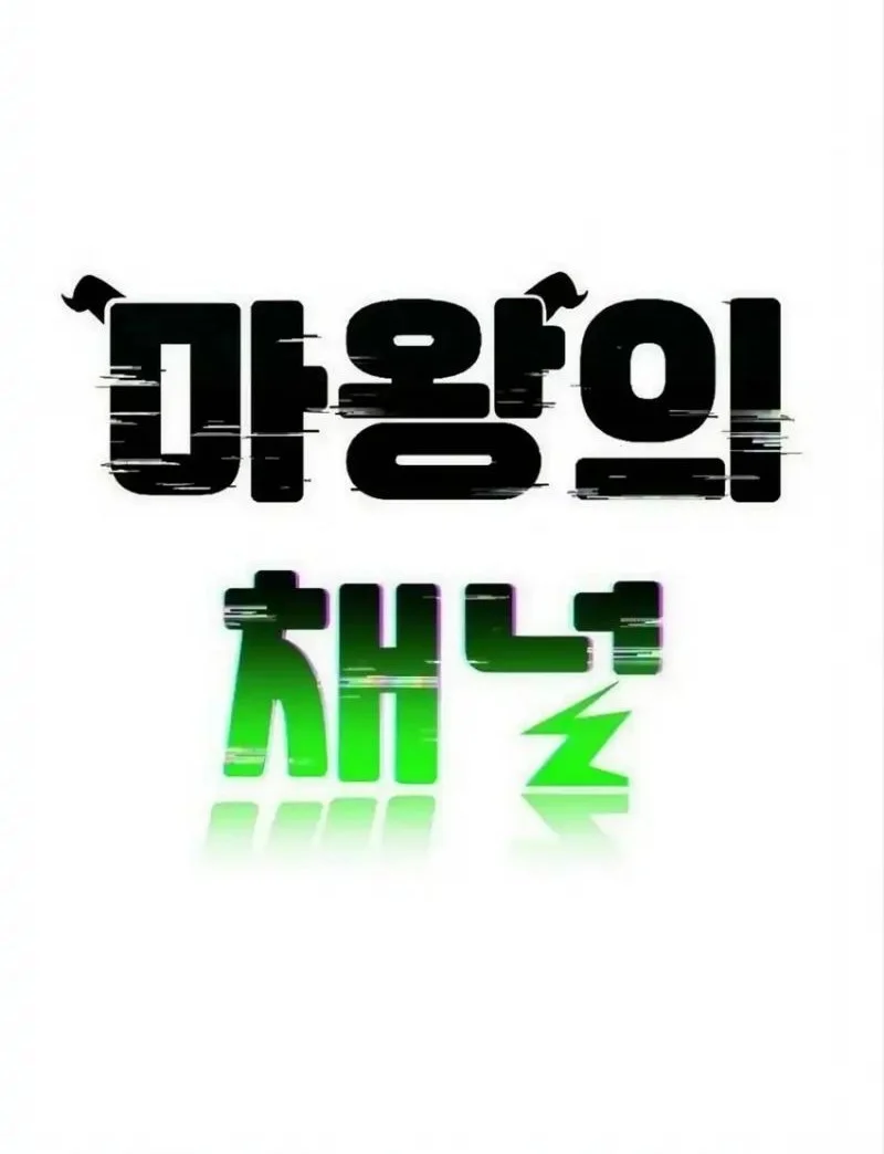 Chapter 1 - halaman 89